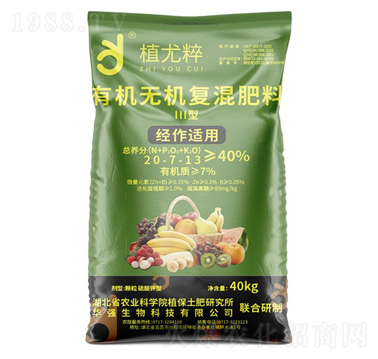 經(jīng)作適用Ⅲ型有機無機復(fù)混肥料20-7-13-植尤粹-華強化工集團