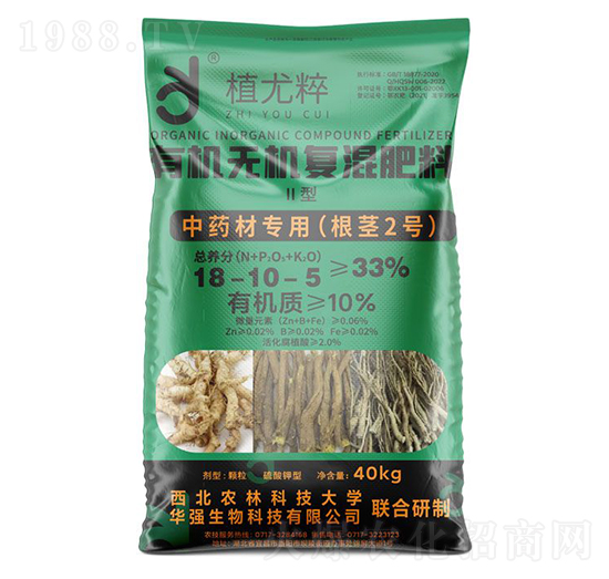 中藥材專用（根莖2號）Ⅱ型有機無機復混肥料18-10-5-植尤粹-華強化工集團