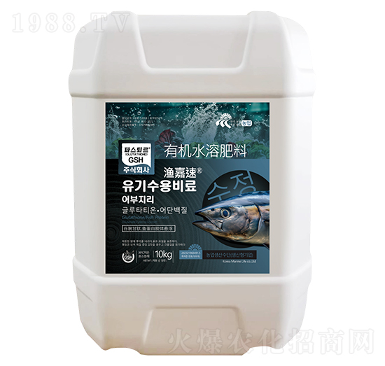 有機水溶肥料-漁嘉速-悅地豐