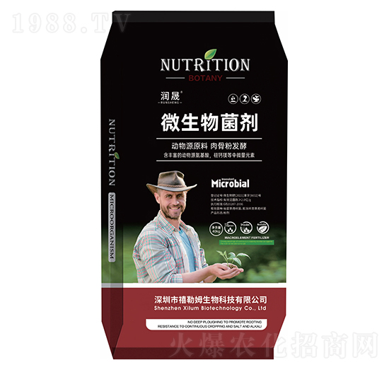 微生物菌劑(粉劑)-潤晟-禧勒姆