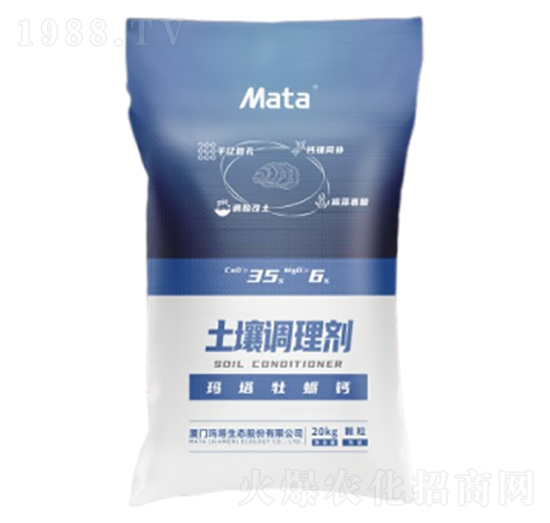 土壤調(diào)理劑-瑪塔牡蠣鈣-瑪塔股份