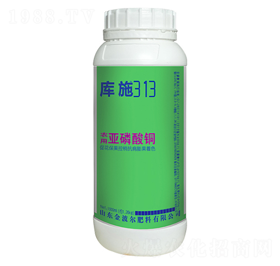 農(nóng)用亞磷酸銅-庫施-金波爾