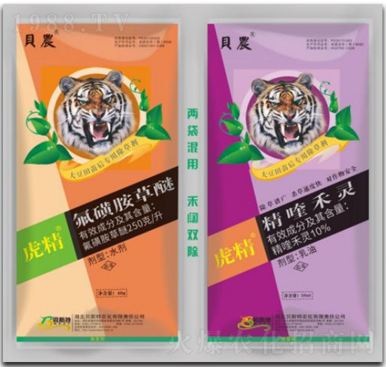 精喹禾靈+氟磺胺草醚-虎精-貝斯特農(nóng)化
