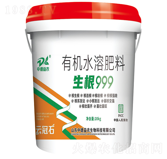 生根999有機水溶肥料-云冠石-中德益農(nóng)