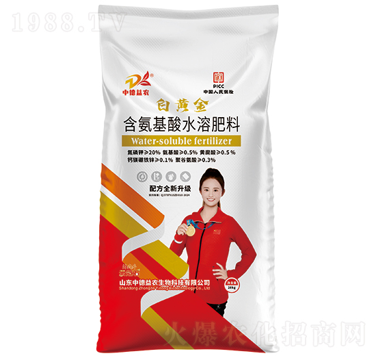 白黃金含氨基酸水溶肥料-云冠石-中德益農(nóng)