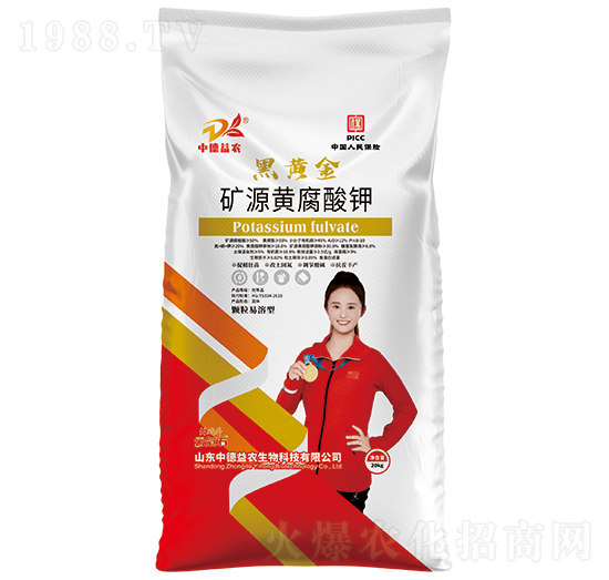 黑黃金礦源黃腐酸鉀-云冠石-中德益農(nóng)