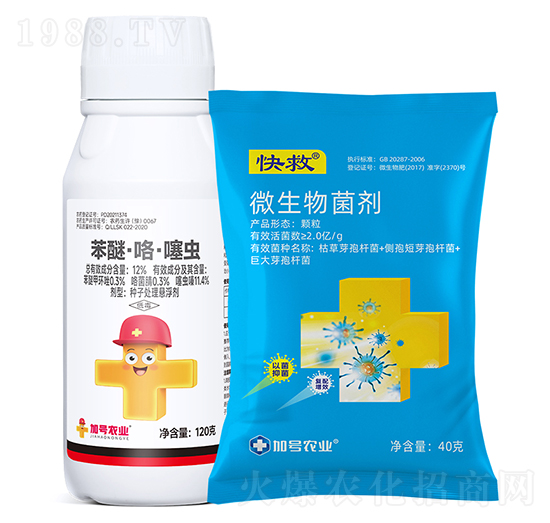 12%苯醚·咯·噻蟲+快救-微生物菌劑-加號(hào)小紅帽