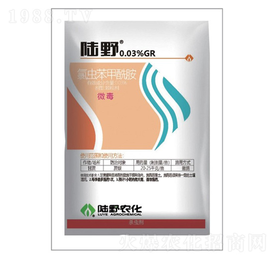 0.03%氯蟲苯甲酰胺-陸野農(nóng)化