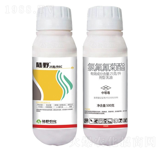 25克每升氯氟氰菊酯乳油-陸野農化