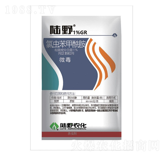 1%氯蟲(chóng)苯甲酰胺顆粒劑-陸野農(nóng)化