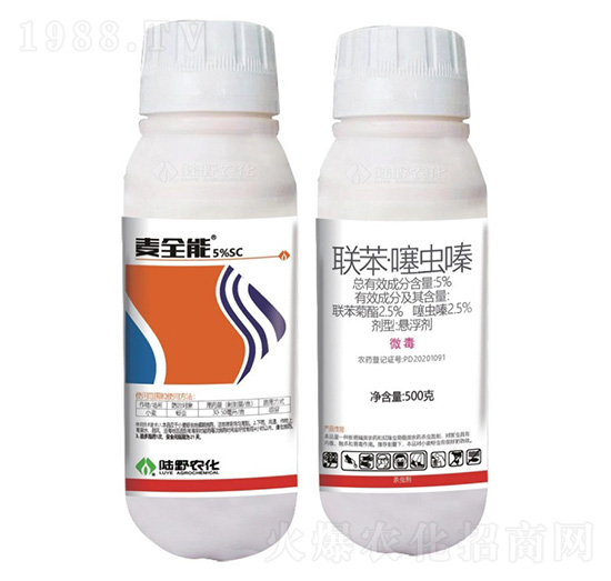 5%聯(lián)苯·噻蟲嗪懸浮劑-陸野農(nóng)化