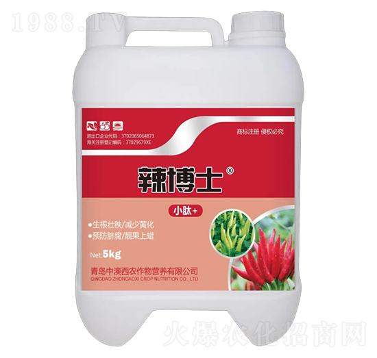 辣博士5KG-中澳西農(nóng)