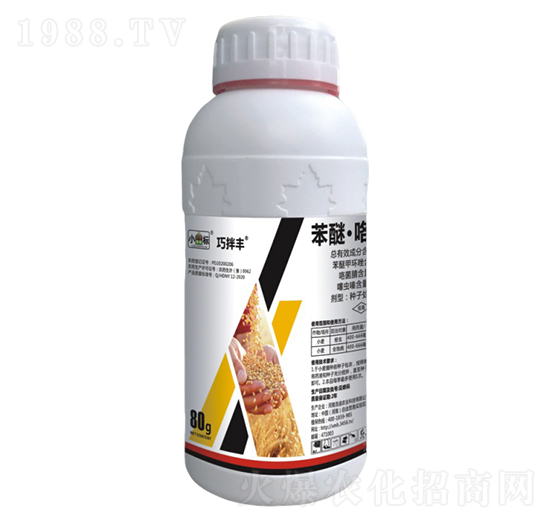 苯醚·咯·噻蟲(chóng)-巧拌豐-公牛國(guó)際