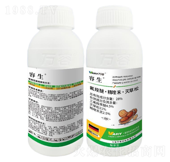 28%氟羧醚·精喹禾·滅草松-容生-萬容