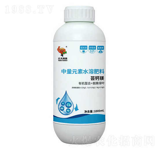 中量元素水溶肥料-蕓鈣鎂-云大科技