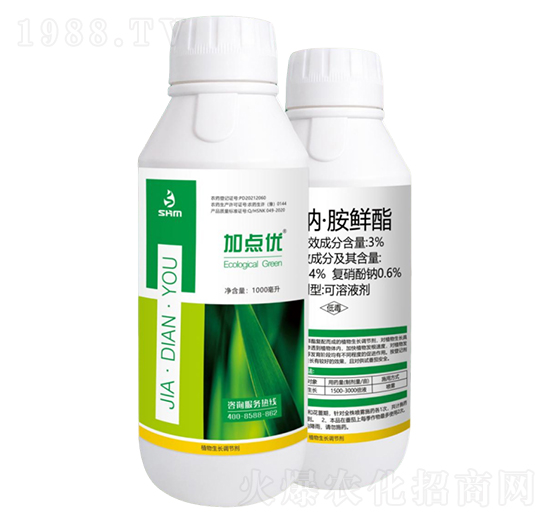 3%硝鈉·胺鮮酯-加點(diǎn)優(yōu)-韶華美