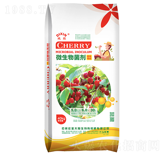 櫻桃用微生物菌劑-地欣-金太陽