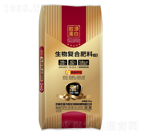 生物復合肥料19-19-4-金太陽