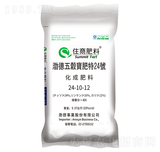 ��(f��)�Ϸ���24-10-12���R���������Ĵ�������̩��(gu��)��-ס�̷���