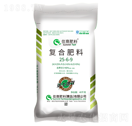 ������Ч�ͺϷ���25-6-9-ס�̷���