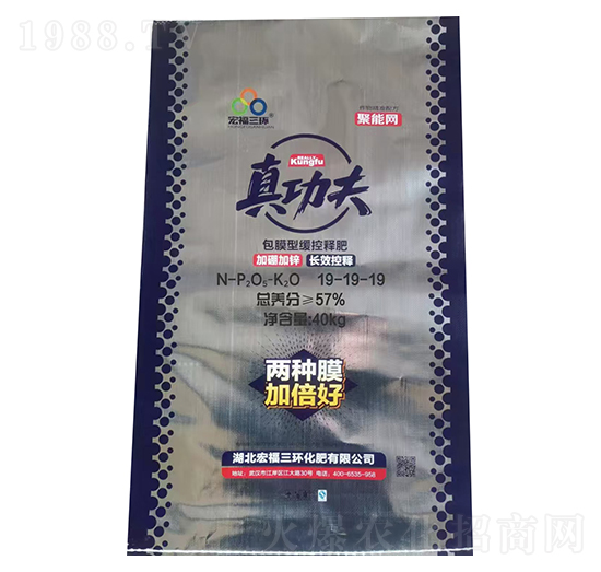 包膜型緩控釋肥19-19-19-宏福三環(huán)