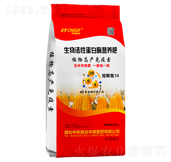 40kg生物活性蛋白酶營(yíng)養(yǎng)肥（控釋氮10）-中農(nóng)施谷豐