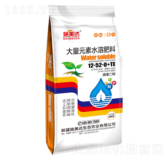 大量元素水溶肥料12-52-0+TE-施美達(dá)
