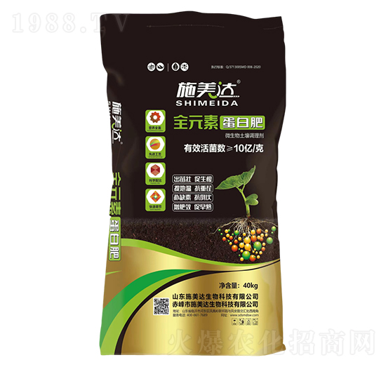 全元素蛋白肥-施美達(dá)