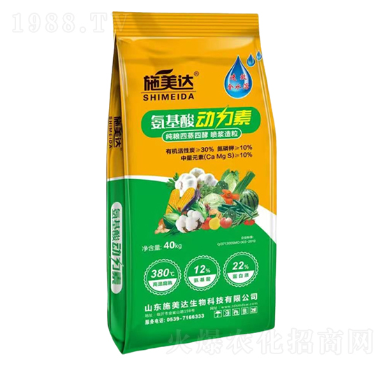 氨基酸動力素-施美達