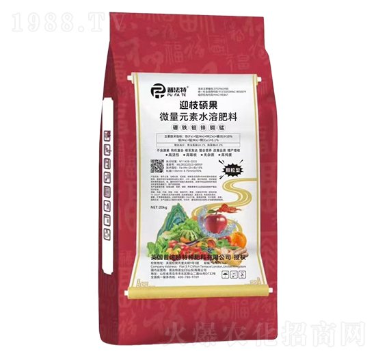 硼鐵鉬鋅銅錳-迎枝碩果-普法特