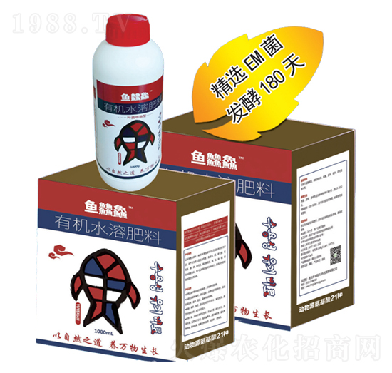 有機(jī)水溶肥料-魚䲜鱻-豐田農(nóng)業(yè)