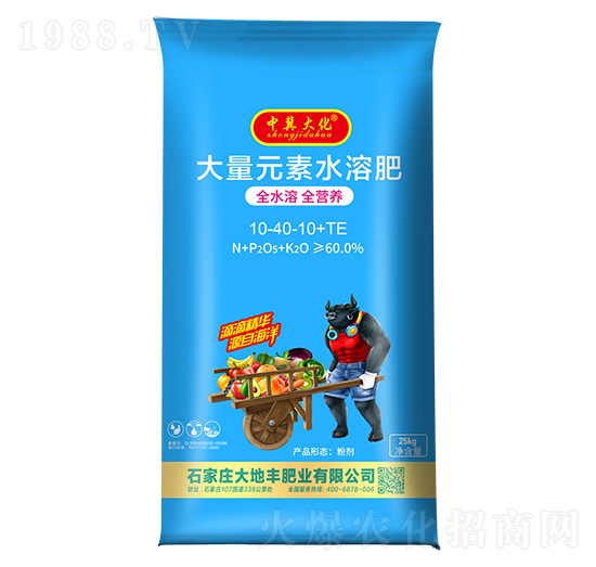 25kg大量元素水溶肥10-40-10+TE-中冀大化-大地豐