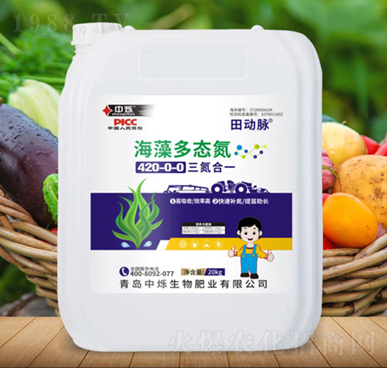 海藻多態(tài)氮-田動(dòng)脈-中爍生物