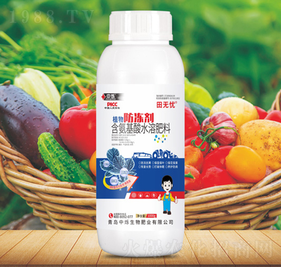 植物防凍劑-田無憂-中爍生物