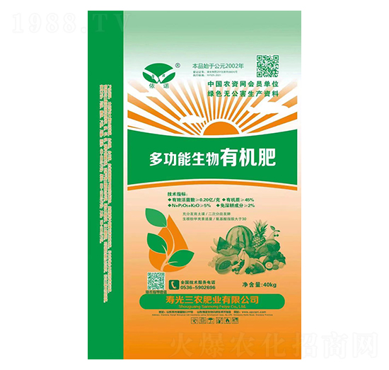40kg多功能生物有機(jī)肥料-三農(nóng)肥業(yè)