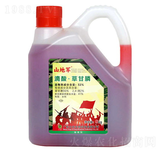 32%滴酸異丙胺（紅藥水）-山地軍-廣東立農(nóng)