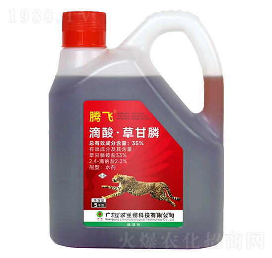 35%滴酸草甘膦（氧化黑藥水）-騰飛-廣東立農(nóng)