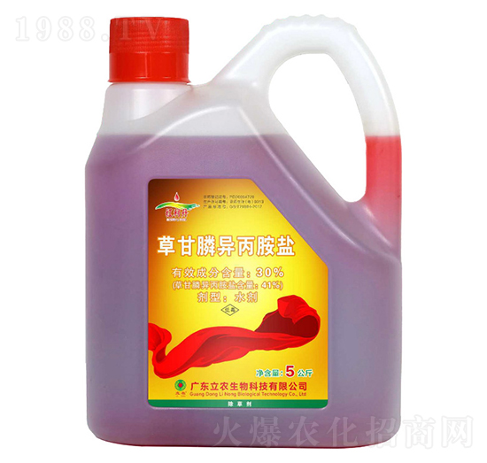 41%草甘膦異丙胺鹽（農(nóng)達(dá)型）-紅利丹-廣東立農(nóng)