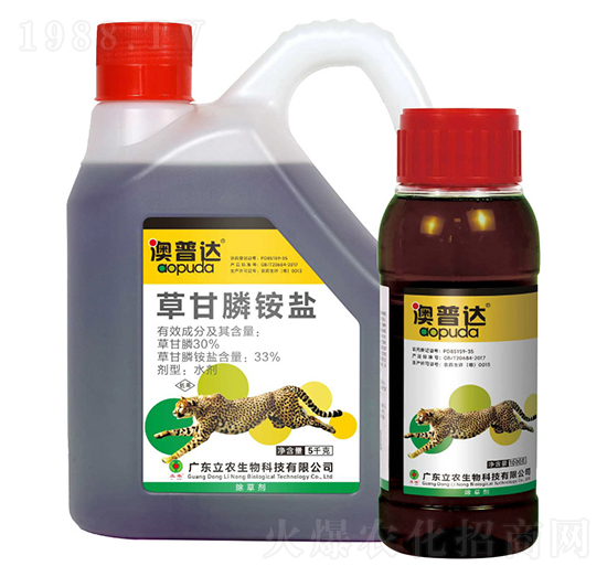 33%草甘膦水劑（氧化黑藥水）-澳普達-廣東立農(nóng)
