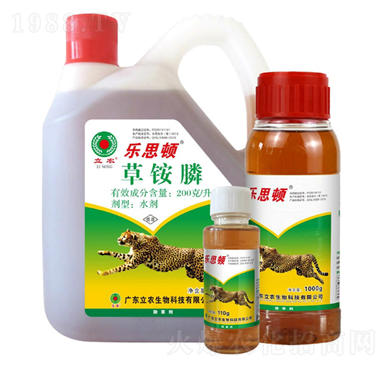 20%草銨膦（精粉工藝）-樂思頓-廣東立農(nóng)