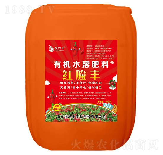 有機水溶肥料-紅臉豐-悅地豐