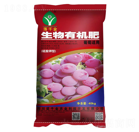 葡萄適用硫酸鉀型生物有機肥-落千金-諾千金農(nóng)業(yè)