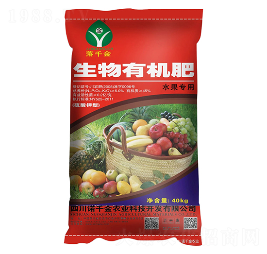 水果專用硫酸鉀型生物有機(jī)肥-落千金-諾千金農(nóng)業(yè)
