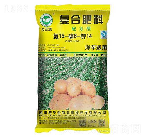 洋芋適用配方型復(fù)合肥料15-6-14-力芝源-諾千金農(nóng)業(yè)