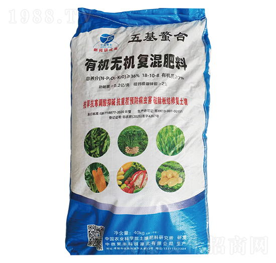 有機無機復混肥料-中微聚豐