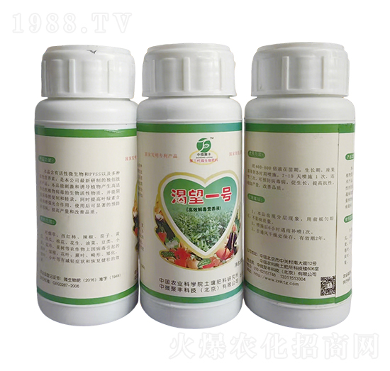 渴望一號(hào)（BSG中藥發(fā)酵菌劑）-中微聚豐