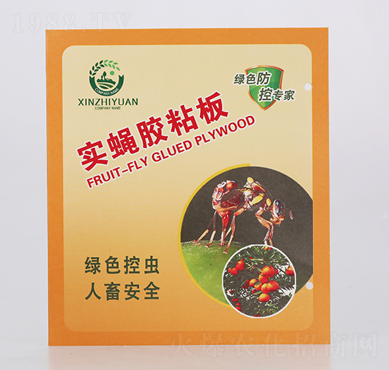 實(shí)蠅膠粘板-皖樂收