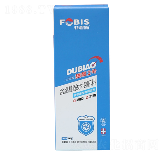 “病毒消，用獨飆”—獨飆2號，抗毒，抑菌