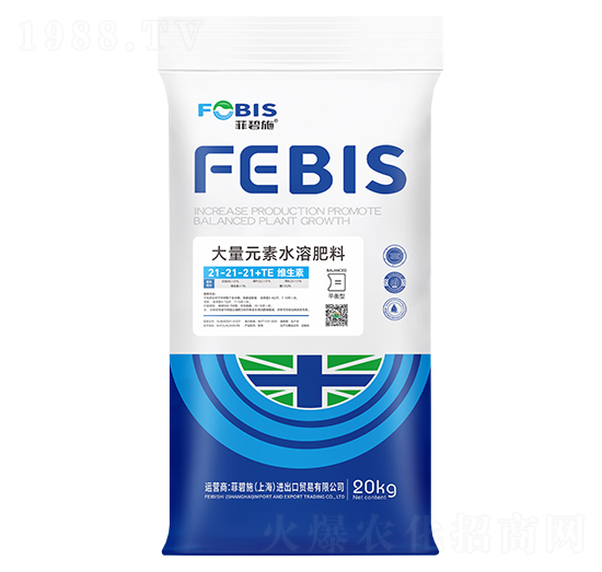 大量元素水溶肥-21-21-21+TE+維生素-菲碧施