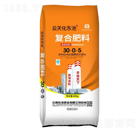 復合肥料30-0-5-云天化東池-糧新肥業(yè)